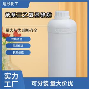 苯基三乙氧基硅烷 780-69-8 应用介绍