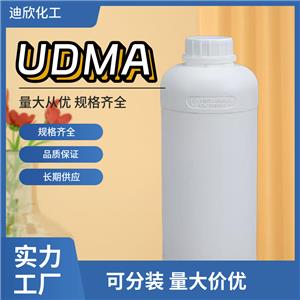 二甲基丙烯酸氨基甲酸酯UDMA 72869-86-4 应用介绍