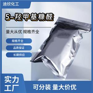 5-羟甲基糠醛,5-Hydroxymethylfurfural