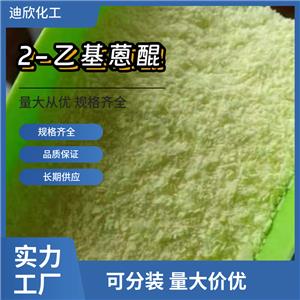 2-乙基蒽醌 84-51-5 应用介绍