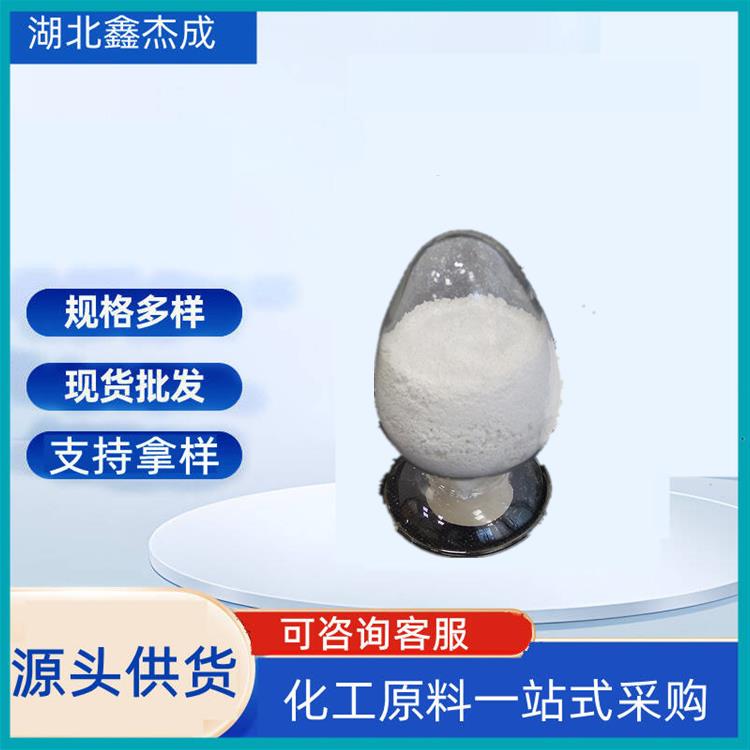 防老剂2246,2,2'-methylenebis(6-tert-butyl-4-methyl-phenol)