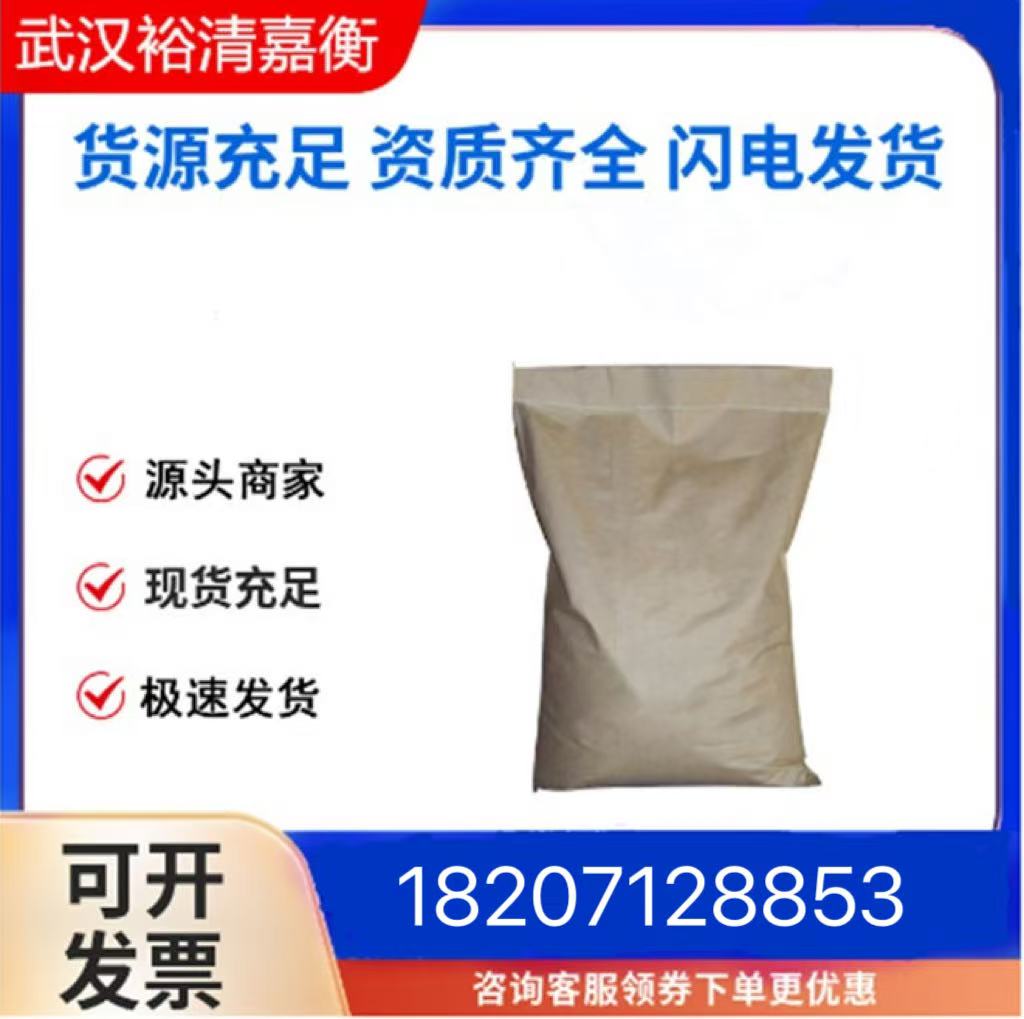 丁二酰亚胺,Succinimide