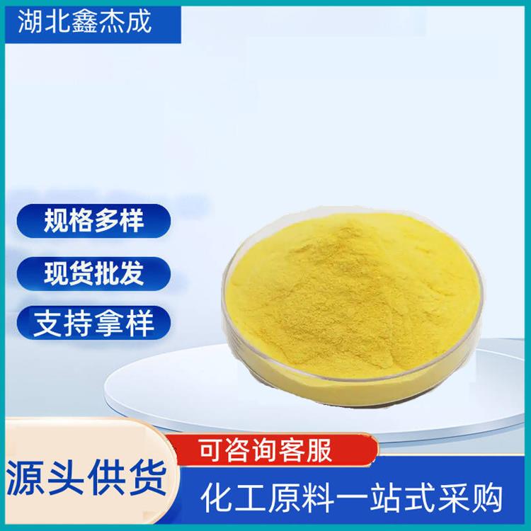 2,4-二羟基苯甲醛,2,4-Dihydroxybenzaldehyde