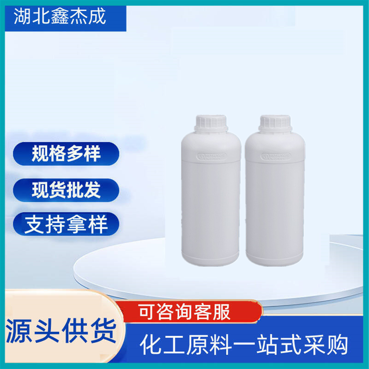 丙酮酸乙酯,Ethyl pyruvate