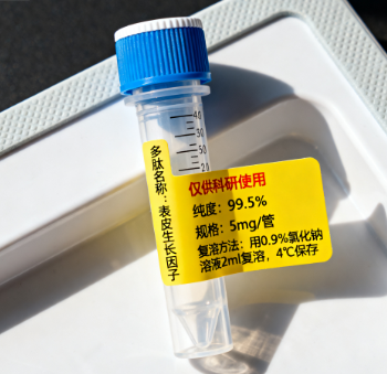 鼠单抗/兔单抗/单克隆抗体定制,Monoclonal Antibody