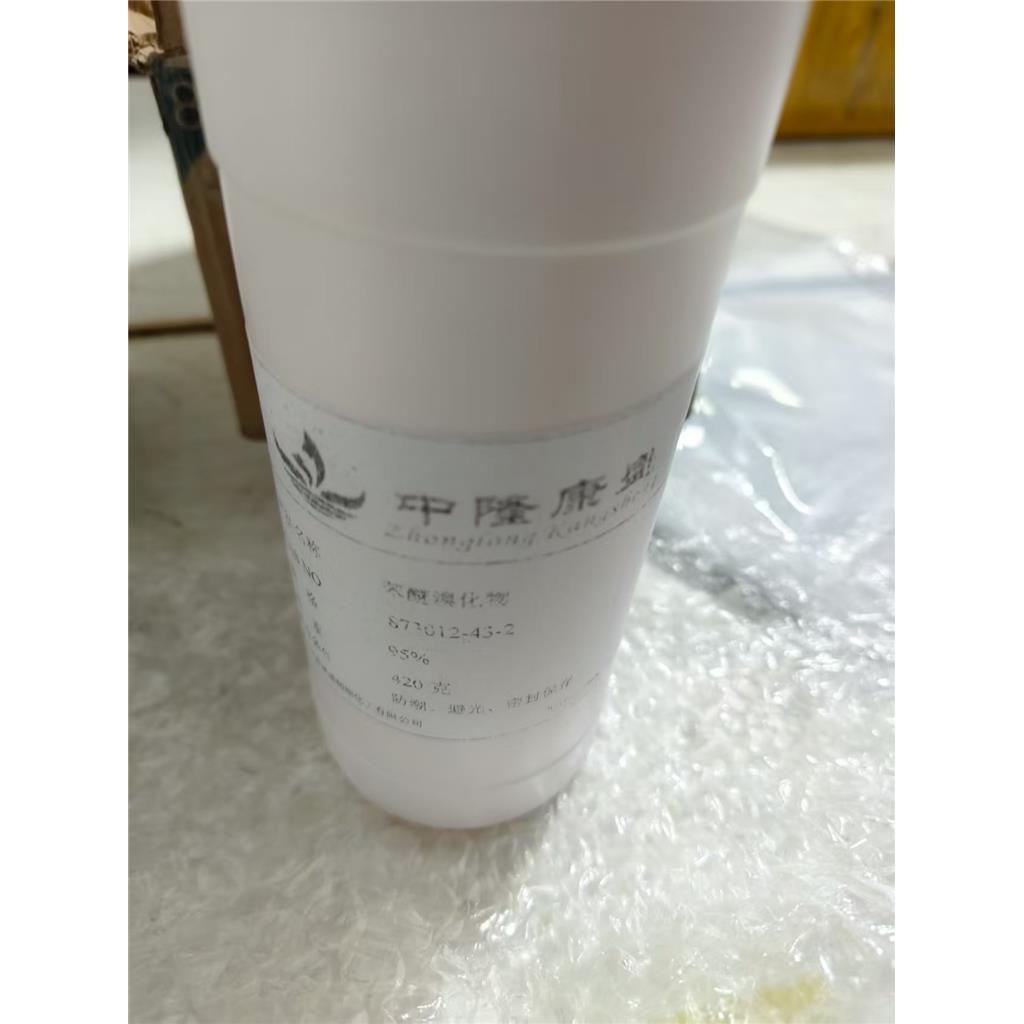 (Z)-9-环十七烯-1-酮,(z)-9-cycloheptadecen-1-on