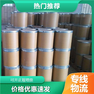 氢化大豆卵磷脂,LecithinHydrogenated