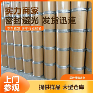 氢化大豆卵磷脂,LecithinHydrogenated