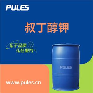 叔丁醇钾,Potassium tert-butoxide