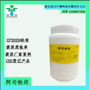 枸橼酸,Citric Acid