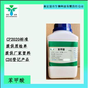 枸橼酸钾,Potassium Citrate