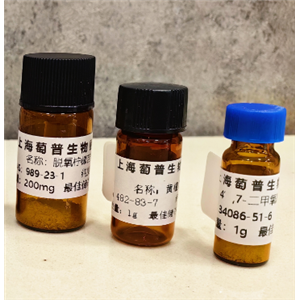 阿夫罗摩辛-7-O-β-D-吡喃葡萄糖苷,WISTIN