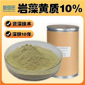 岩藻黄质,Fucoxanthin