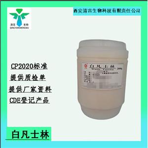 枸橼酸三乙酯,Triethyl Citrate