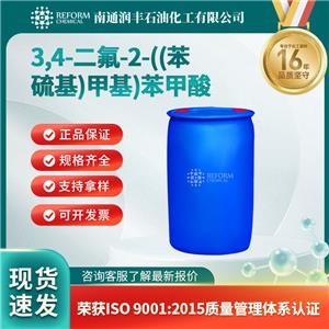 3,4-二氟-2-((苯硫基)甲基)苯甲酸2136287-65-3中间体 润丰