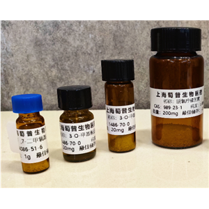 9H-Xanthen-9-one, 1,3,5-trihydroxy-2-(3-methyl-2-buten-1-yl),9H-Xanthen-9-one, 1,3,5-trihydroxy-2-(3-methyl-2-buten-1-yl)