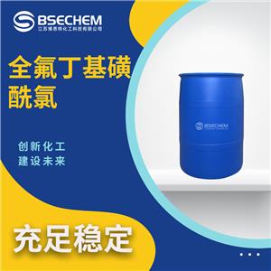 全氟丁基磺酰氯,NONAFLUORO-1-BUTANESULFONYL CHLORIDE