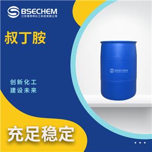 叔丁胺,tert-Butylamine