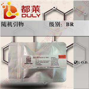 随机引物,Random primers