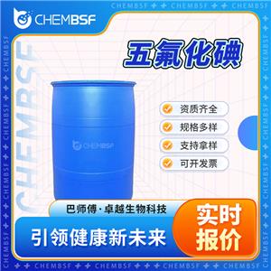 五氟化碘,Iodine pentafluoride