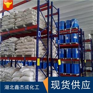 癸二酸二甲酯,DMS