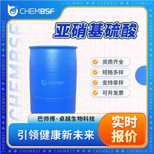 亚硝基硫酸,Nitrosylsulfuric acid