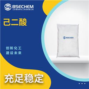 己二酸,Adipic acid