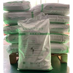 低取代羟丙纤维素（药用辅料），型号