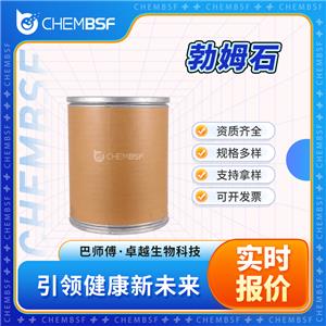 勃姆石 1318-23-6 水合α-氧化铝 多种包装规格