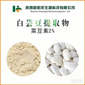 白芸豆提取物
