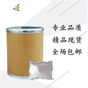 3,5-二氯-4-氨基苯乙酮,4-Amino-3,5-dichloroacetophenone