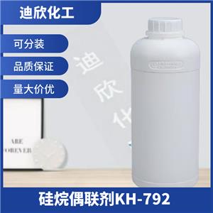 硅烷偶联剂KH-792；N-(2-氨乙基)-3-氨丙基三甲氧基硅烷 1760-24-3 应用介绍