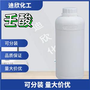 壬酸；正壬酸 112-05-0 应用介绍