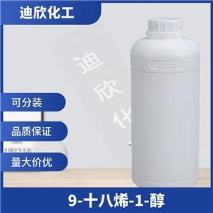 油醇,Oleyl alcohol