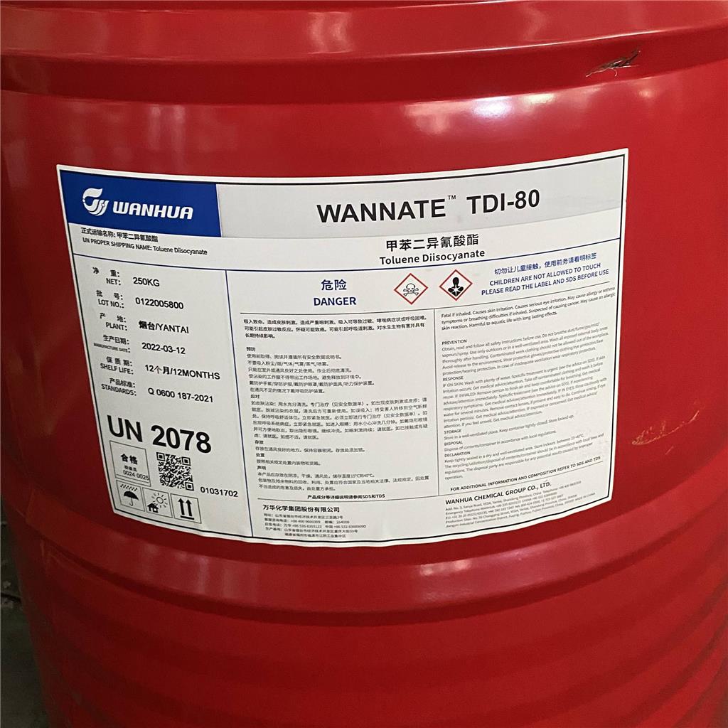 甲苯二异氰酸酯,Tolylene Diisocyanate (2,4, 2,6) (TDI)