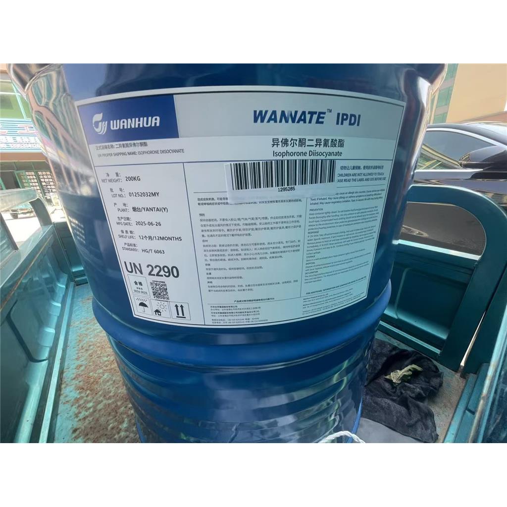 异佛尔酮二异氰酸酯,isophorone diisocyanate;3-(Isocyanatomethyl)-3,5,5-trimethylcyclohexyl isocyanate;5-Isocyanato-1-(isocyanatomethyl)-1,3,3-trimethylcyclohexane;IPDI