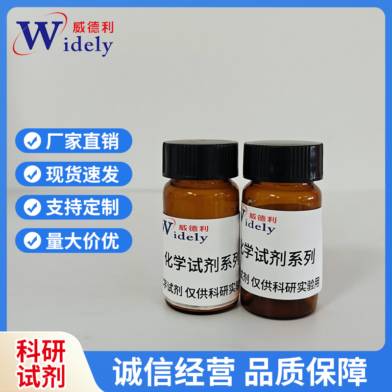 盐酸曲普利啶,Triprolidine hydrochloride