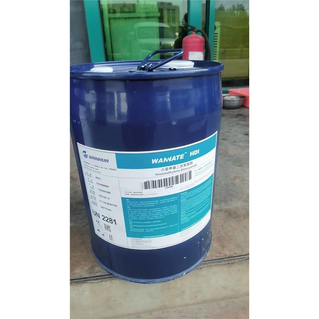 六亚甲基二异氰酸酯,Hexamethylene Diisocyanate
