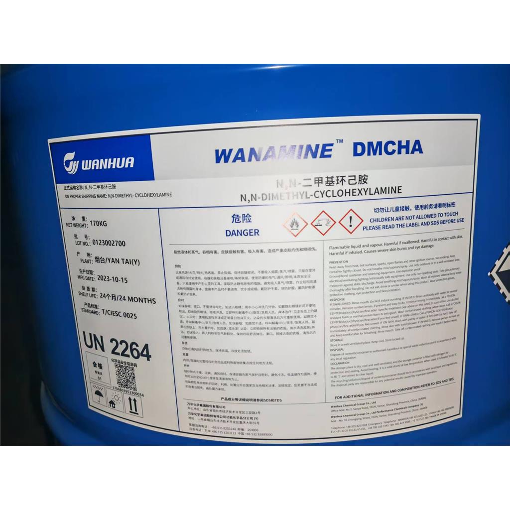 N,N-二甲基环己胺,N,N-Dimethylcyclohexylamine