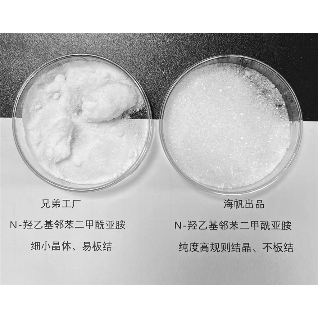N-(2-羟乙基)邻苯二甲酰亚胺,N-(2-hydroxyethyl)phthalimide