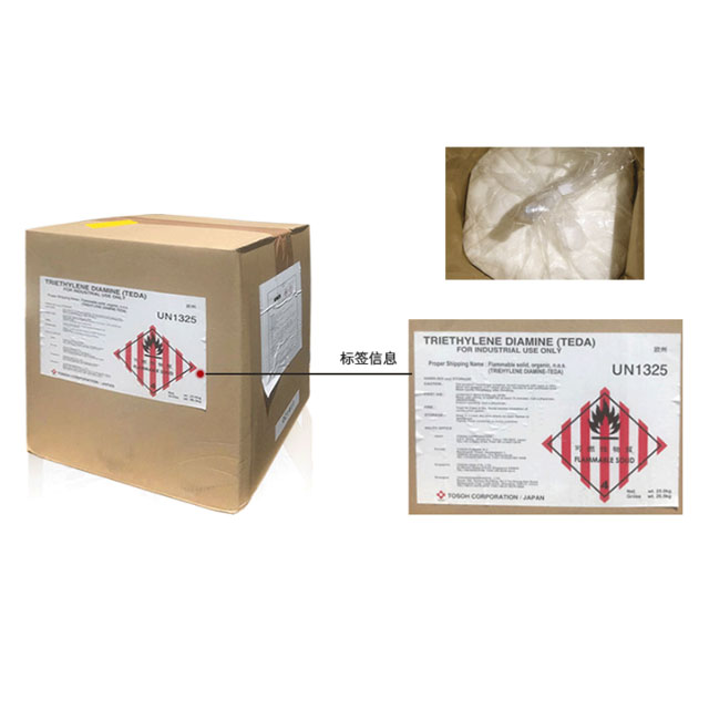 三乙烯二胺,Triethylenediamine