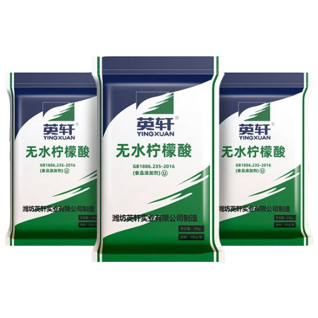 无水柠檬酸,Citric acid