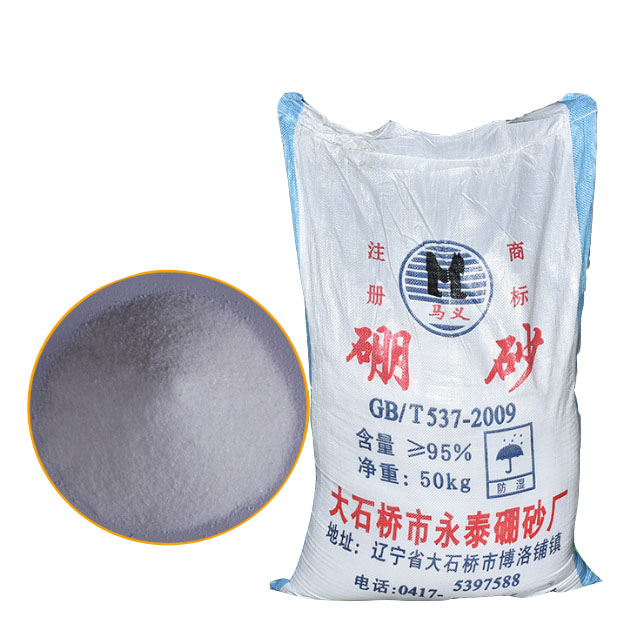 硼砂,Sodium tetraborate decahydrate
