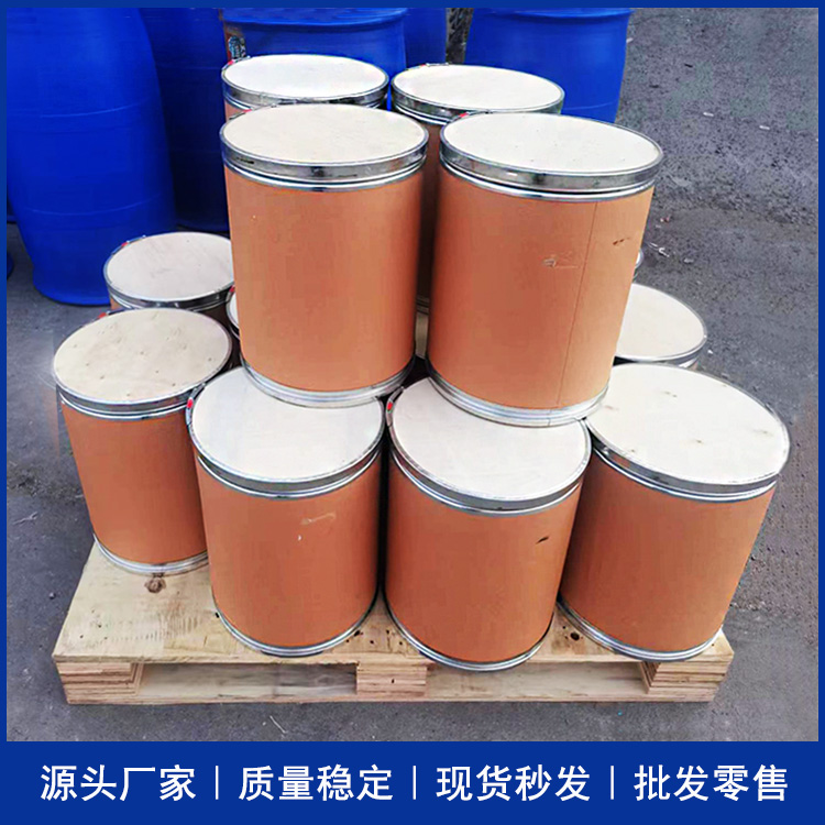 8-羟基喹啉,8-Hydroxyquinoline