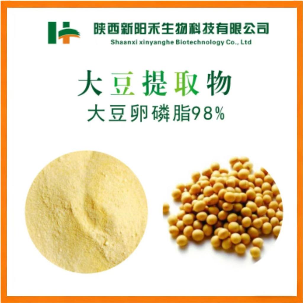 大豆提取物,Soybean lecithin