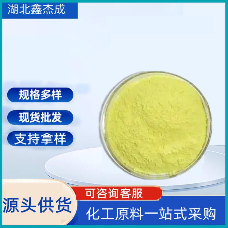 紫外线吸收剂BP-5,2-Hydroxy-4-methoxybenzophenone-5-sulfonic acid sodium salt