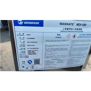 二苯基甲烷二异氰酸酯 纯MDI 万华MDI100