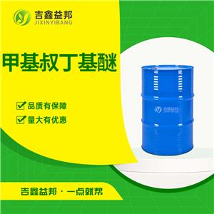 甲基叔丁基醚,tert-Butyl methyl ether