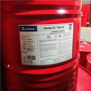 2，4’-二苯基甲烷二异氰酸酯,Diphenylmethane diisocyanate