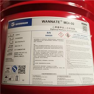 2，4’-二苯基甲烷二异氰酸酯,Diphenylmethane diisocyanate